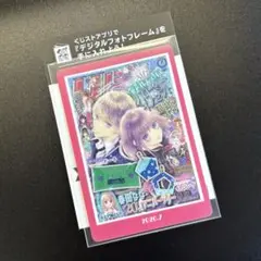 ローソン限定 りぼん70周年ウエハースコレクトボックス ハローイノセント