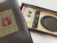 書道セット 習字セット 書道 習字 硯 墨 筆 工房 未使用 写経