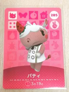 瞑様 リクエスト 3点 まとめ商品