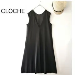 CLOCHE Vネック Aライン ノースリーブワンピース SIZE 2