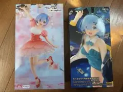 【まとめ売り】 リゼロ フィギュア レム