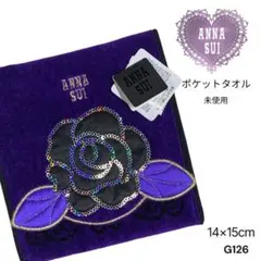 G126 未使用 ANNA SUI ポケットタオル 紫 バラ
