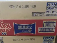 ブラックボルト 空カートン 5箱 セット 段ボール ポケモンカード 空箱