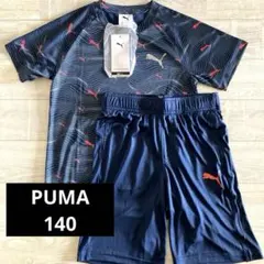 PUMA　プーマ　スポーツTシャツ　短パン　上下セット　新品　140 ネイビー
