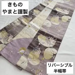 D911 訪問着 お召し地 花丸文 正絹 着物 袷 極美品 - メルカリ