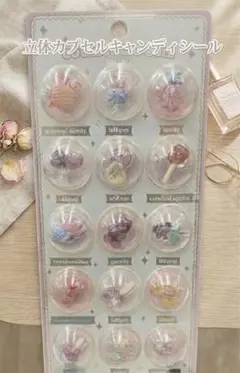 甘くとろける　新品未使用 カプセル風デザイン １枚（ピンクキャンディ）