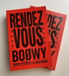 【希少・初版】RENDEZ-VOUS BOØWY 写真集 CBSソニービジュアル
