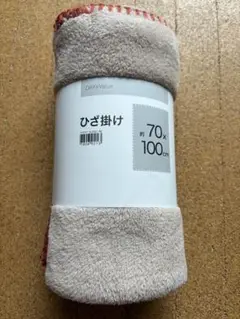 ポリエステル製ひざ掛け　約70x100cm