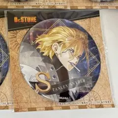 スタンリー ヴィンテージ