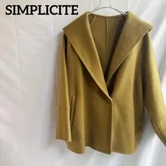 ❤️SIMPLICITE❤️カーキ色 オープンフロントジャケット コート　ウール