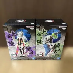 鬼滅の刃 フィギュア 鬼ノ装 EX 堕姫 妓夫太郎 2種セット（未開封）のサムネイル