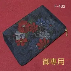 pino☺︎様 リクエスト 2点 まとめ商品