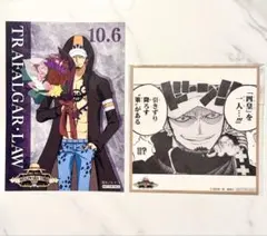 원피스 トラファルガー・ロー 特典セット 麦わらストア
