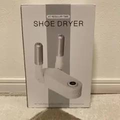 シューズドライヤー