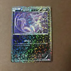 こずみ様 リクエスト 3点 まとめ商品