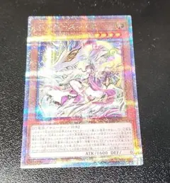 遊戯王 サテライトショップ名古屋限定トークン エクソシスター