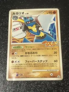 ポケモンカード ルカリオ プロモ 214/XY-P UNIQLO ユニクロ 13 - メルカリ