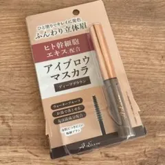 アイブロウマスカラ