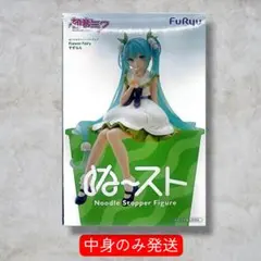 初音ミク ぬーどるストッパーフィギュア Flower Fairy すずらん