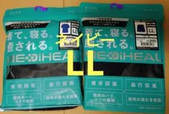 メディヒール リカバリールームウェア ネイビー LL 上下セット 疲労回復ウェア