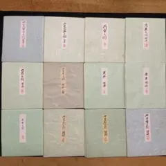 2026年最新】内閣総理大臣 色紙の人気アイテム - メルカリ