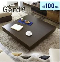 【美品】ローテーブル　100cm 木目調　ウォルナット　コーヒーテーブル