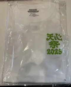 【新品未開封】verdy 天心祭 ケラップ Tシャツ　ホワイト/XL