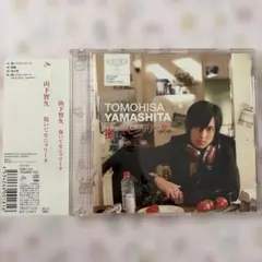 2026年最新】山下智久カードの人気アイテム - メルカリ