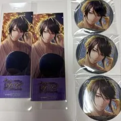 スタマイ WD缶バッジ クリアカード クリカ 関大輔 - メルカリ