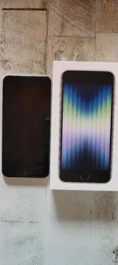 Apple iPhone SE (第3世代) ホワイト 4.7インチ
