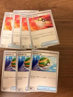 ハイパーボールカード ネストボールセット