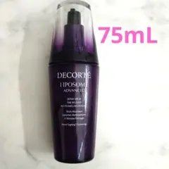 コスメデコルテ　リポソームアドバンスドリペアセラム　空き容器