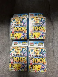 ポケモンカード スタートデッキ100 MEGA バトルコレクション 4box