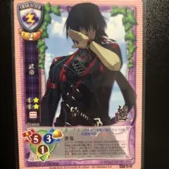 旧リセ　向日アオイ　ネオパラ　NP 旧lycee lycee 旧リセ 向日アオイ ネオパラ