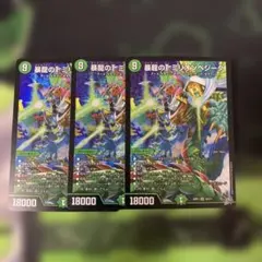 t様 リクエスト 2点 まとめ商品