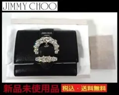 JIMMY CHOO 三つ折り財布 クリスタルバックル ブラックのサムネイル