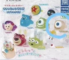 ピクサーキャラクターファッションリング ロイヤルクリア　リトルマイキー