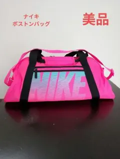 NIKE ピンク ボストンバッグのサムネイル