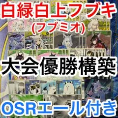 2025年最新】#ZEROホロカデッキの人気アイテム - メルカリ
