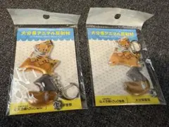 動物デザイン ストラップ 　反射板