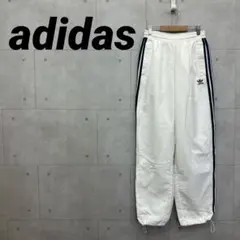adidas アディダス トラックパンツ ドローコード付き ホワイト