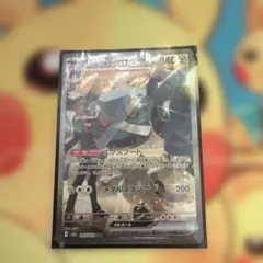 ダイゴのメタグロスex