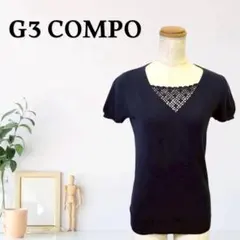 ニット ネイビー