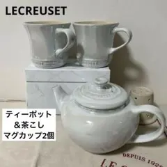 ル・クルーゼ 笛吹デミケトル＆マグカップ2個セット (シーソルト) US