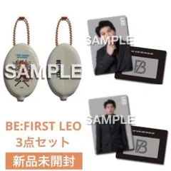 BE:FIRST 2:BE オンラインくじ コインケース トレカ LEO レオ
