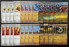 ポケモンカード　メガルカリオex rr ルナトーンr 他24枚セット