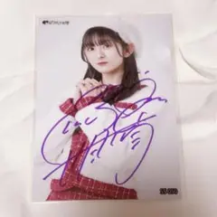 ばってん少女隊サインまとめ売り ばってん少女隊サインまとめ売り
