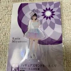 ぬらりひょん様 リクエスト 2点 まとめ商品