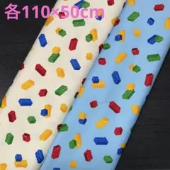 【1点限定】ブロック柄生地　オックス　2点　《各110×50cm》