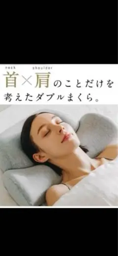 2025年最新】ダブルまくら survaqの人気アイテム - メルカリ